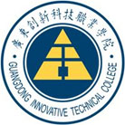 廣東創(chuàng)新科技職業(yè)學(xué)院