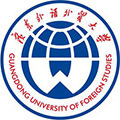 廣東外語(yǔ)外貿(mào)大學(xué)