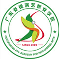 廣東亞視演藝職業(yè)學(xué)院