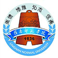 嶺南師范學(xué)院